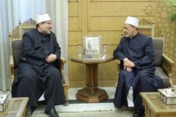 محمد مختار جمعة وقيادات الأوقاف يهنئون الإمام الأكبر بحلول شهر رمضان