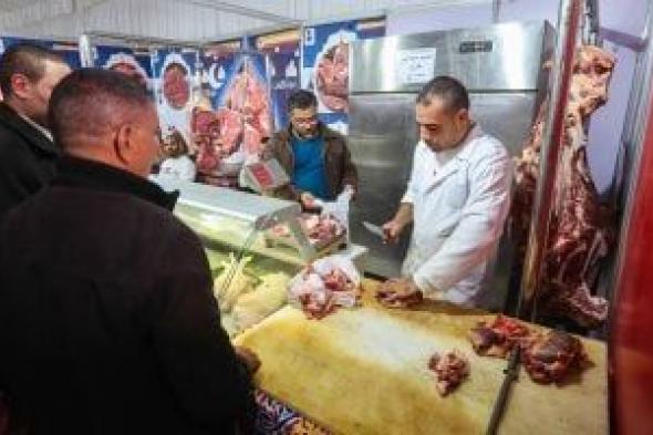 تخفيضات على اللحوم البلدية بمعارض أهلا رمضان 2024 .. اعرف الأسعار