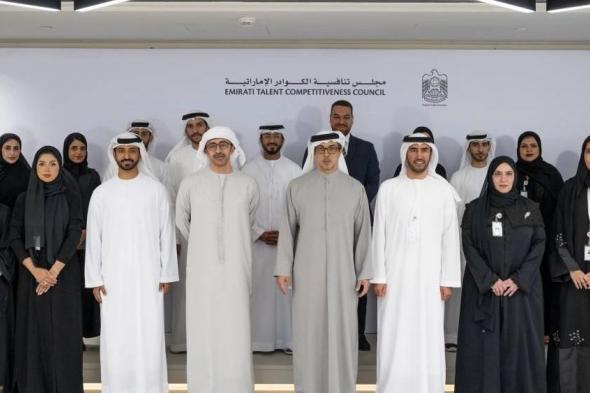 الامارات | مجلس إدارة "تنافسية الكوادر الإماراتية" يعتمد الميزانية التقديرية لبرنامج نافس لعام 2024 بمبلغ 6.4 مليار درهم