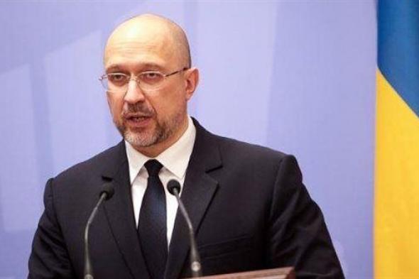 رئيس الوزراء الأوكراني: لم نتلق 16 مليار يورو من مؤتمرات المانحين في عام 2022