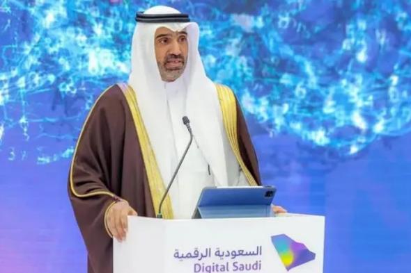 تكنولوجيا: #LEAP24 وزير الموارد البشرية السعودي يعلن عن منتجات وخدمات رقمية جديدة ضمن أعمال مؤتمر ليب 24