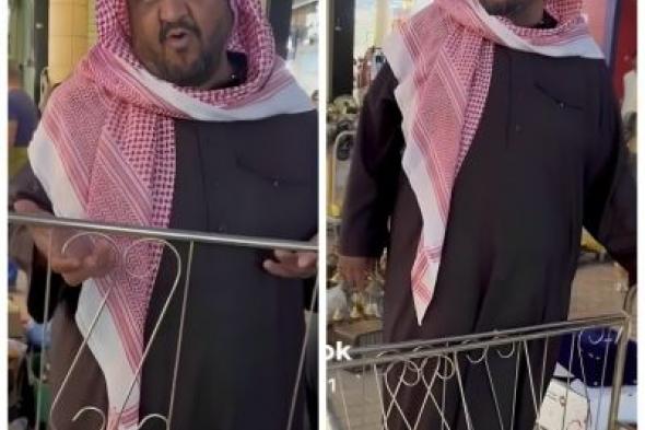 تراند اليوم : شاهد.. شلقم يحرج على سرير نادر بسوق الزل في الرياض