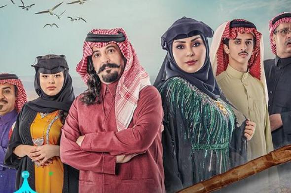 تعرف على القائمة الكاملة للمسلسلات الخليجية في دراما رمضان 2024