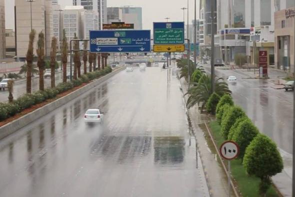 الأرصاد: تصدر انذار أحمر من أمطار ورياح وأتربة على الرياض حتى ال10 مساء