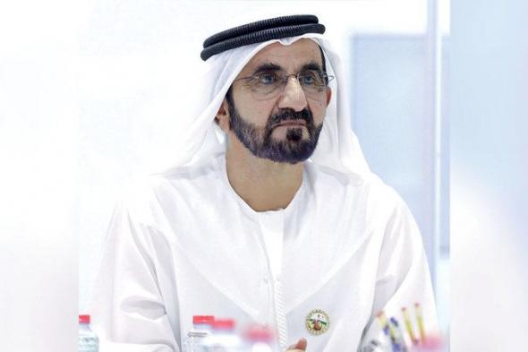الامارات | محمد بن راشد يطلع على الإنجازات والمبادرات المالية لحكومة الإمارات لعام 2023
