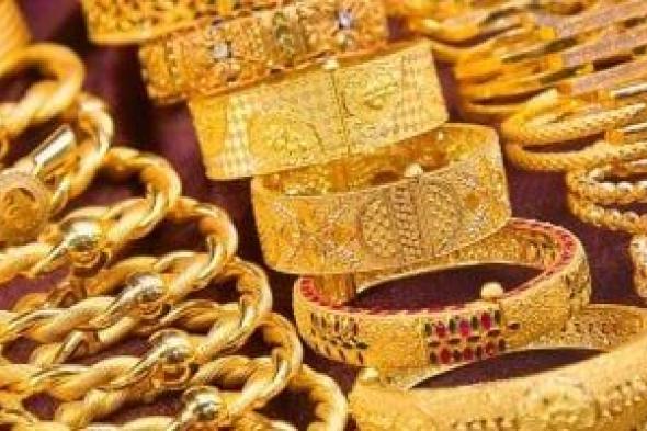 أسعار الذهب فى مصر تسجل 2800 جنيه للجرام عيار 21