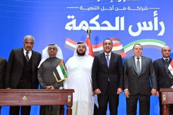 الإمارات تتخذ أول تحرك في منطقة رأس الحكمة المصرية