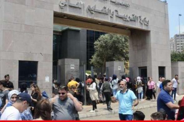 الاساتذة المتعاقدون في اللبنانية نفذوا إعتصاماً أمام وزارة التربية للمطالبة بإقرار ملف التفرغ