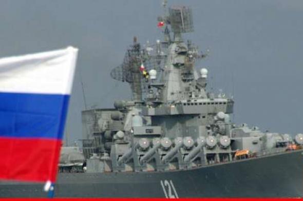 السلطات الأوكرانية أعلنت تدمير سفينة حربية روسية في البحر الأسود