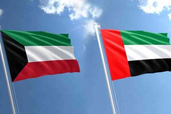الخليج اليوم .. الإمارات والكويت.. شراكة استراتيجية راسخة ومستدامة