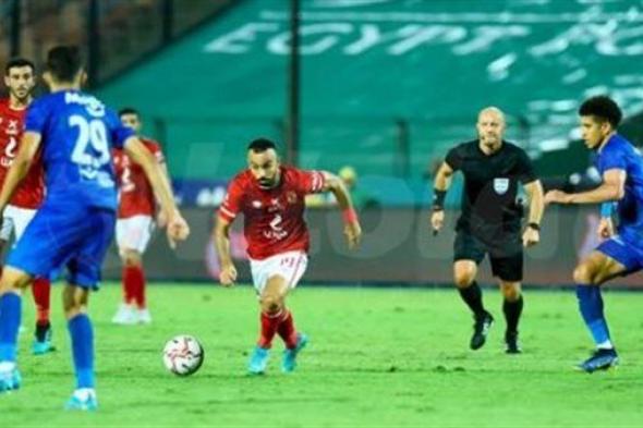 قائمة الأهلي لمواجهة الزمالك في نهائي كأس مصر بالسعودية