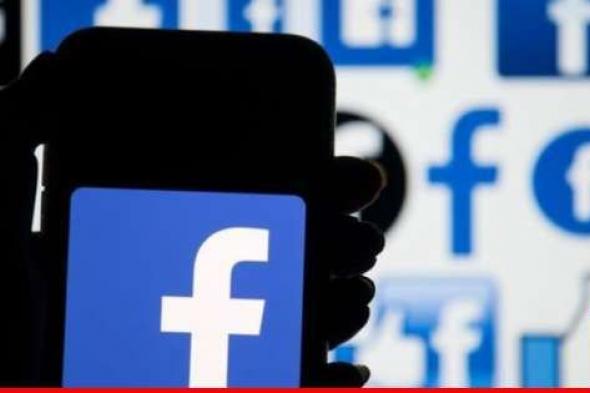 عطل مفاجئ أصاب تطبيقات ميتا "فيسبوك" و"إنستغرام" و"ثريدز" في لبنان وعدة دول حول العالم