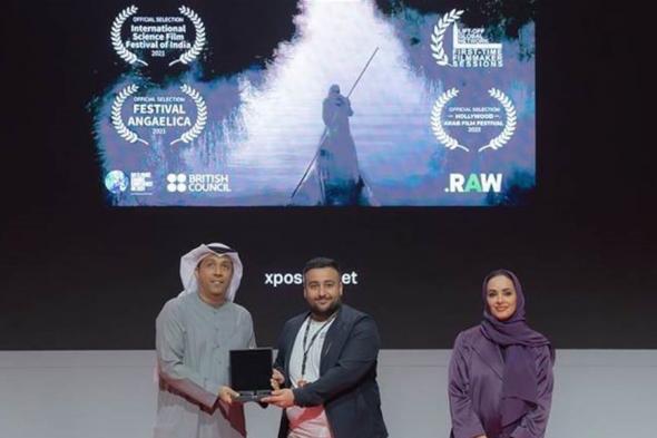 فيلم عراقي ينال جائزة في مهرجان إكسبوغر العالمي