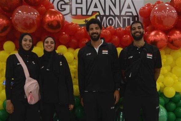 وصول الفوج الرابع من بعثة مصر بدورة الألعاب الأفريقية في غانا