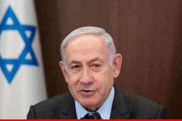 نتانياهو: من يطلب منا عدم دخول رفح يطلب منا إنهاء الحرب وهذا لن يحدث