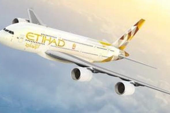 الخليج اليوم .. تقرير: أبوظبي تطلب مشورة بنوك بشأن طرح عام أولي للاتحاد للطيران