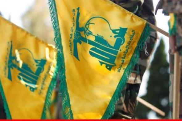"حزب الله": قصفنا مستوطنة عفدون بصواريخ "الكاتيوشا" ردًا على الاعتداء على الضهيرة