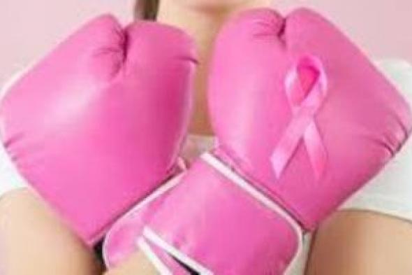 سرطان الثدي.. العلامات والأعراض المبكرة في يوم المرأة العالمي