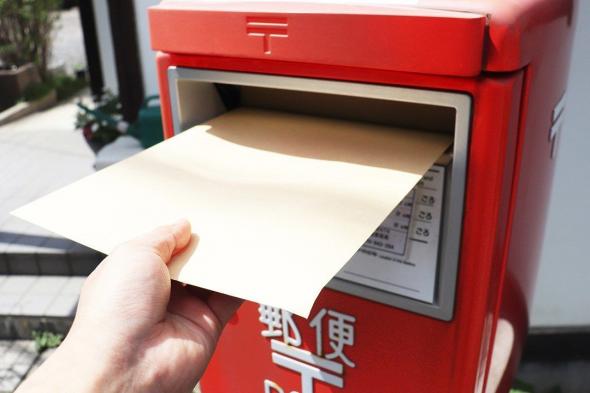 اليابان | اليابان... البريد التقليدي يترنح بسبب الرسائل الإلكترونية