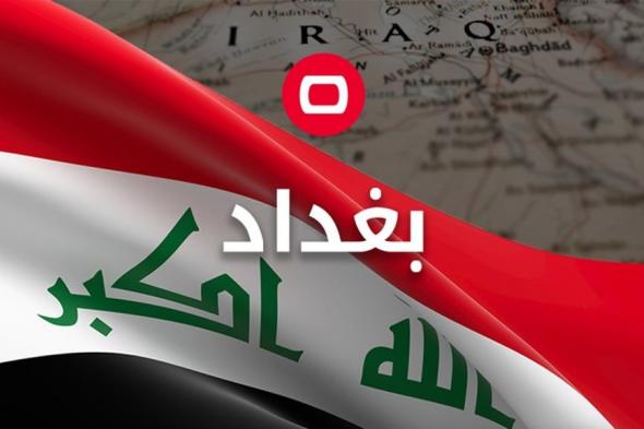 انتشار أمني شرقي بغداد.. مصدر يكشف السبب