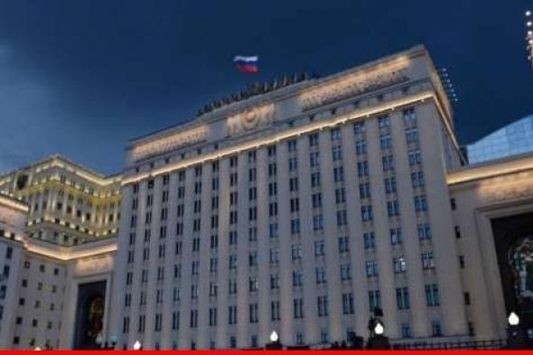 الدفاع الروسية: تدمير 4 مسيرات جوية أوكرانية فوق مقاطعة فولغوغراد