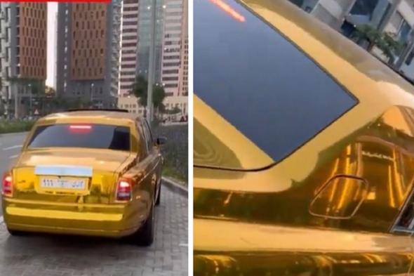 مواطن يستعرض سيارته الرولز رويس الذهبية.. فيديو