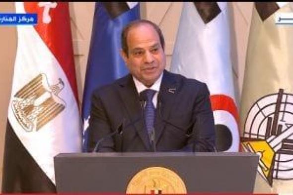 الرئيس السيسى خلال الندوة التثقيفية: "نسعى لأن نكون عامل استقرار وسلام"