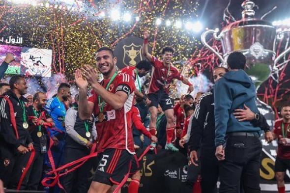 المقاولون العرب يهنئ الأهلي بلقب كأس مصر