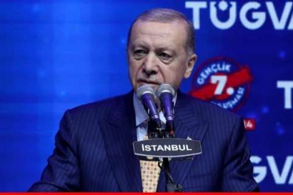 أردوغان: حكومة نتانياهو مجرمة وفاشية وعلى الإنسانية أن تتحرك ضد الإبادة الجماعية في غزة