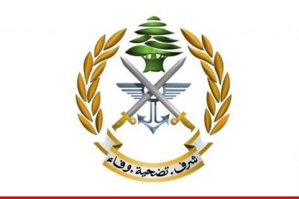 الجيش: توقيف لبناني في بلدة بزال – عكار ومباشرة التحقيقات مع فلسطيني سلّم نفسه إلى مديرية المخابرات