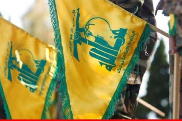 "حزب الله": استهداف موقع راميا وتجهيزاته بالأسلحة المناسبة وإصابته مباشرةً