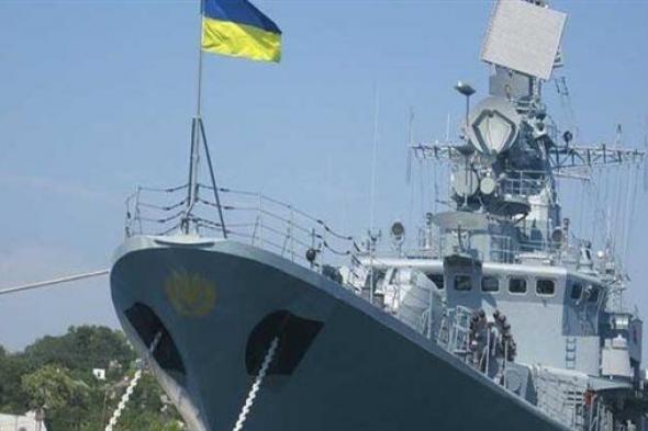 أوكرانيا: لا توجد سفن حربية روسية في البحر الأسود