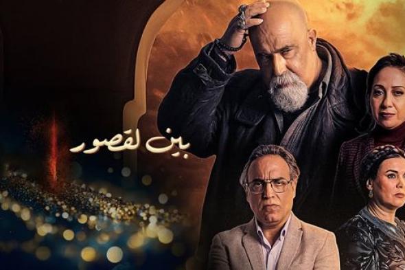 تعرّف على أبرز المسلسلات المغربية في رمضان 2024