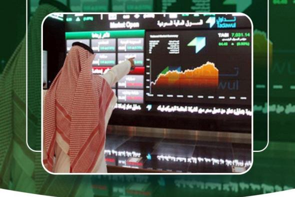 مؤشر سوق الأسهم السعودية يغلق مرتفعاً عند مستوى 12618 نقطة