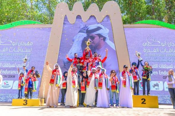 الامارات | سيف المزروعي يُتوّج بلقب مهرجان أبوظبي للقدرة