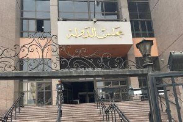 الجريدة الرسمية تنشر قرار نقل دوائر القضاء الإدارى من مبنيى الدقى والعباسية للقاهرة الجديدة