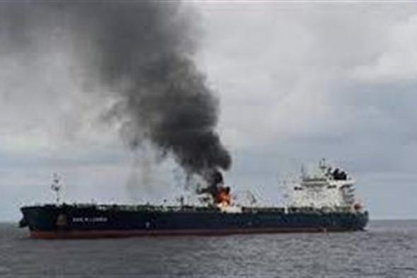 سفينة ترسل استغاثة بعد تعرضها لهجوم قرب اليمن