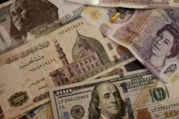 تراند اليوم : للمرة الأولى.. مفاجأة بسعر الدولار أمام الجنيه بـ"السوق السوداء" في مصر