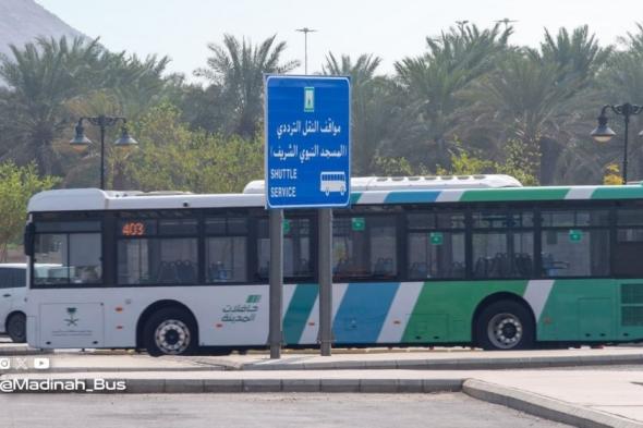 حافلات المدينة تبدأ خدمة نقل الركاب إلى المسجد النبوي وقباء