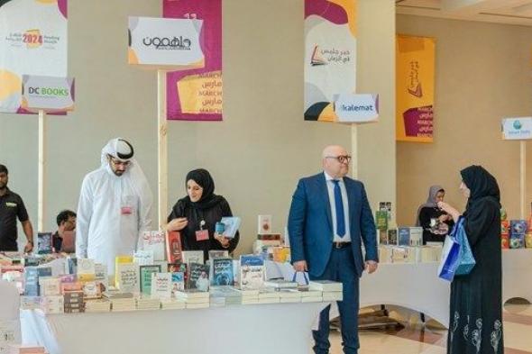 دائرة الموارد البشرية لحكومة دبي تنظم معرضاً للكتاب