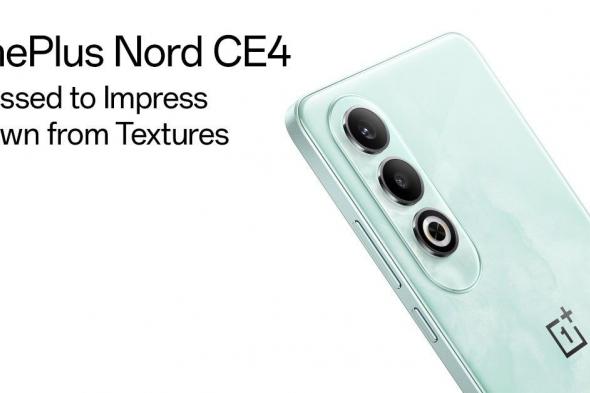 تكنولوجيا: وان بلس تستعد للإعلان عن هاتف Nord CE4 في الأول من أبريل