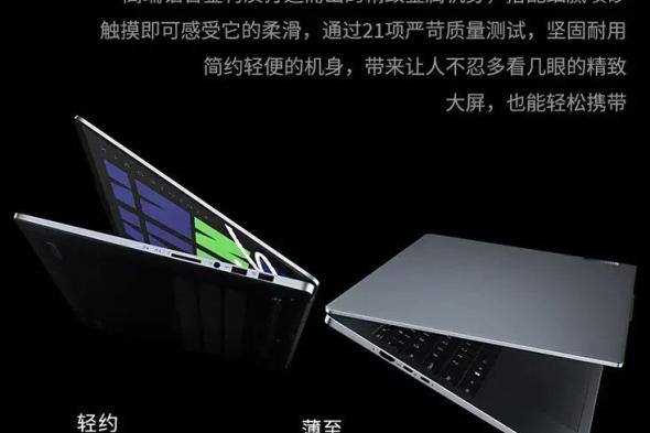 تكنولوجيا: الكشف عن مواصفات جهاز Lenovo Xiaoxin Pro 16 2024 المزود بمعالج Intel Core Ultra 9-185H