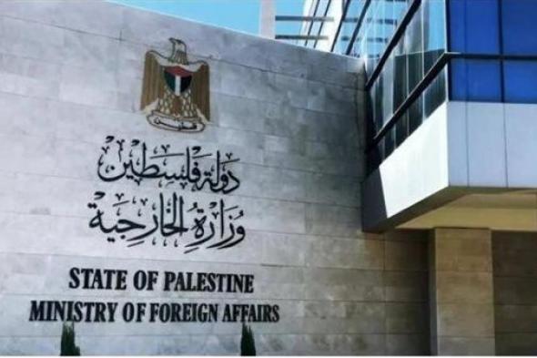 الخارجية الفلسطينية تندد بنشر قوات إسرائيلية بالضفة
