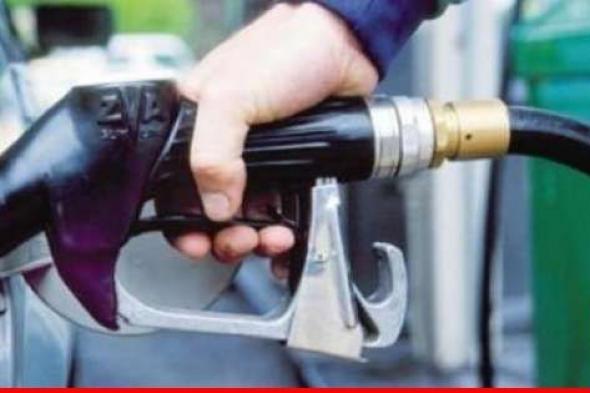 انخفاض سعر صفيحتَي البنزين 4000 ليرة والمازوت 11000 ليرة
