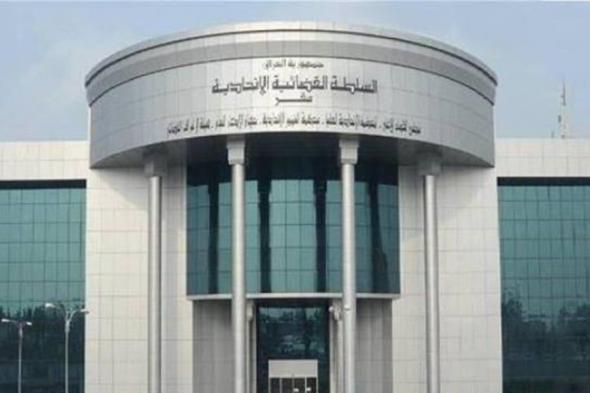 المحكمة الاتحادية تصدر توضيحاً بشأن انسحاب القاضي عبد الرحمن زيباري