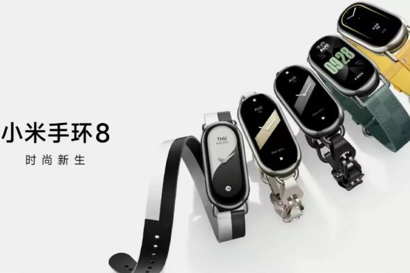 تكنولوجيا: إطلاق جهاز Xiaomi Mi Band 9/9 NFC قريبًا بعد حصوله على شهادة الراديو