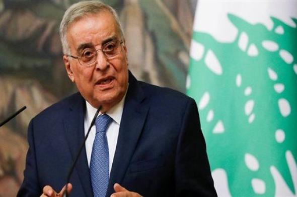 وزير الخارجية اللبناني يوجه بتقديم شكوى لمجلس الأمن ضد الاعتداءات الإسرائيلية المستمرة