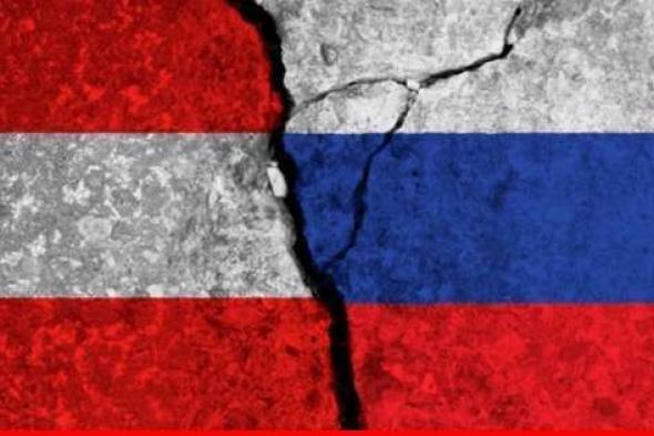 خارجية النمسا: طرد دبلوماسيَين روسيَين تصرّفا "بطريقة لا تتناسب مع وضعهما الدبلوماسي"