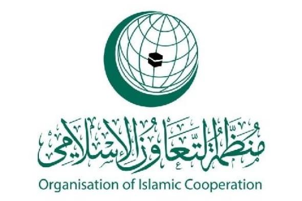 منظمة التعاون الإسلامي تدين الإجراءات الإسرائيلية غير القانونية في المسجد الأقصى المبارك
