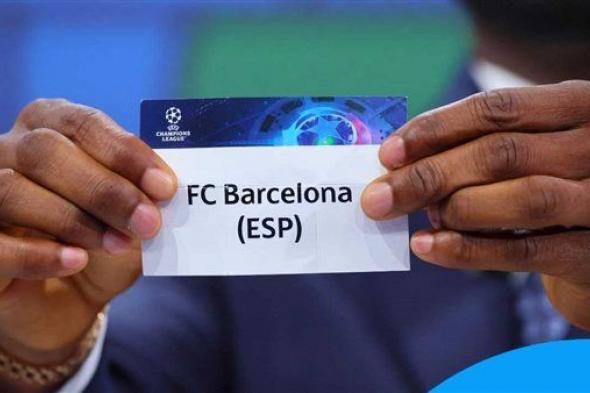 هل تخدم قرعة دوري أبطال أوروبا برشلونة للوصول إلى نهائي البطولة؟